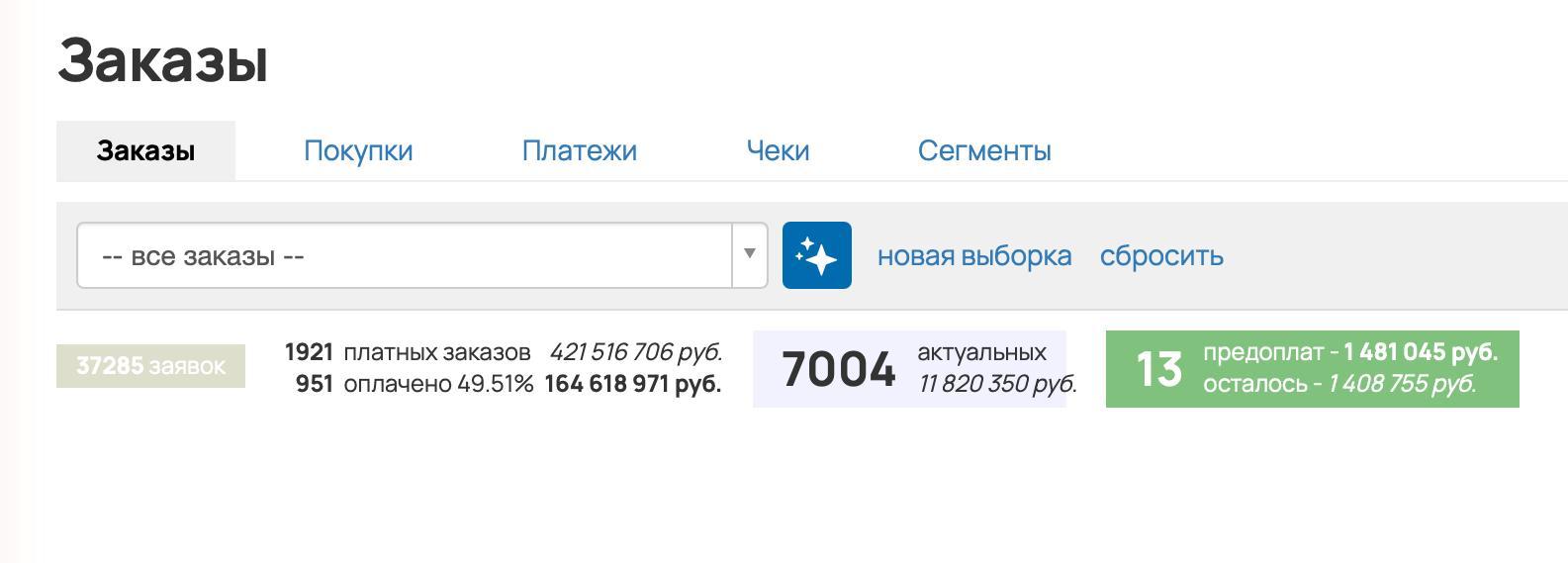 Скриншот результатов запусков